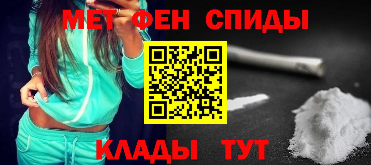 Феодосия  АМФЕТАМИН  Вход с VPN  МЕГА   АМФЕТАМИН 98% 