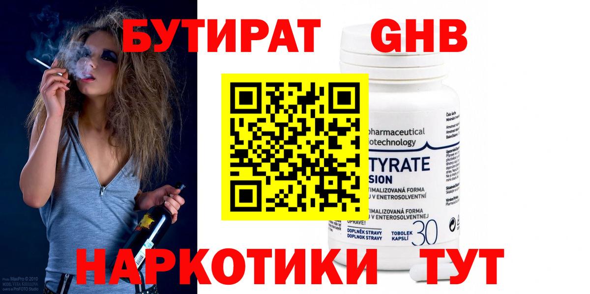Галлюциногенные грибы Феодосия