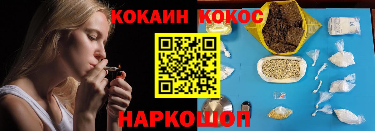 Cocaine VHQ Феодосия