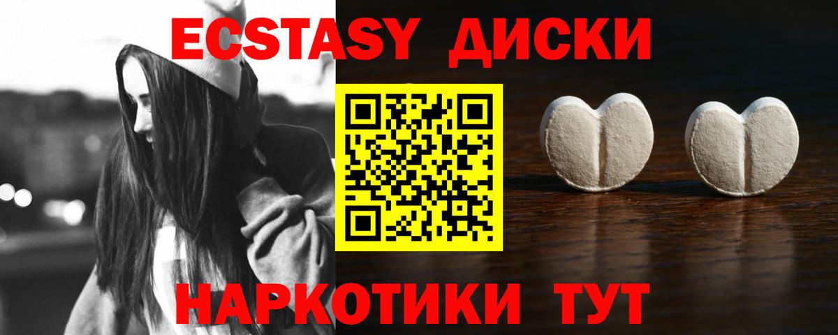 Феодосия  Экстази  Вход с VPN  ЭКСТАЗИ mix 