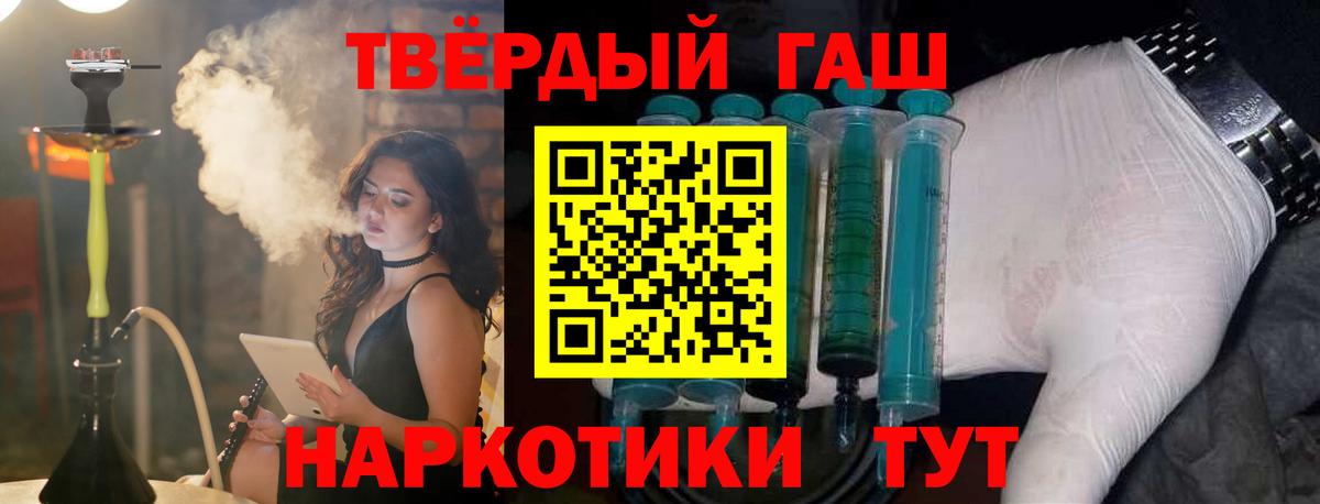 ГАШИШ гашик Феодосия