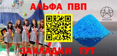 кокаин колумбия Кинель