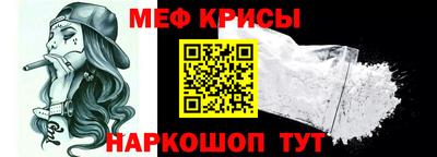 прущая мука Кимры
