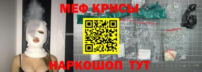 МДМА Кингисепп