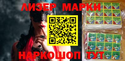 МДМА Кингисепп
