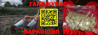 прущая мука Кимры