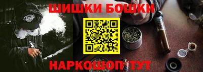 МДМА Кингисепп