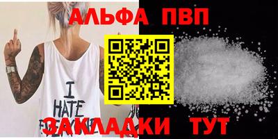 МДМА Кингисепп