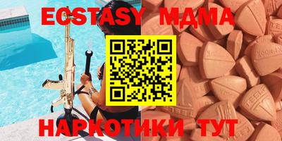 прущая мука Кимры