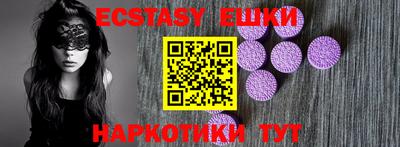 МДМА Кингисепп