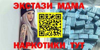 прущая мука Кимры