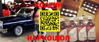 кокаин колумбия Кинель