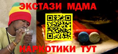МДМА Кингисепп
