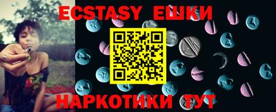 МДМА Кингисепп
