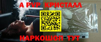 МДМА Кингисепп