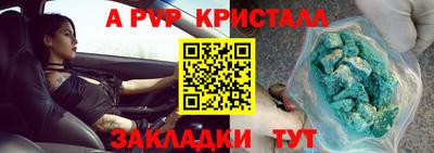 МДМА Кингисепп