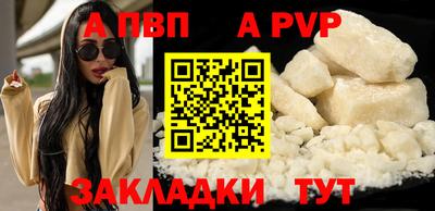 МДМА Кингисепп