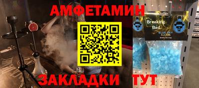 МДМА Кингисепп