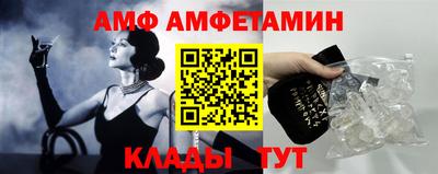 МДМА Кингисепп