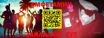 МДМА Кингисепп