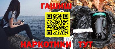 кокаин колумбия Кинель