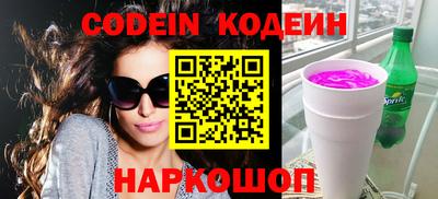 кокаин колумбия Кинель
