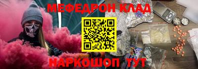 МДМА Кингисепп