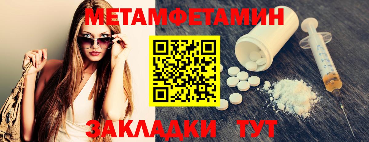 МЕФ  Марихуана  Меф кристаллы  Феодосия  Гашиш  Экстази  Cocaine  Вейп ТГК  Вход с VPN  A PVP СК  