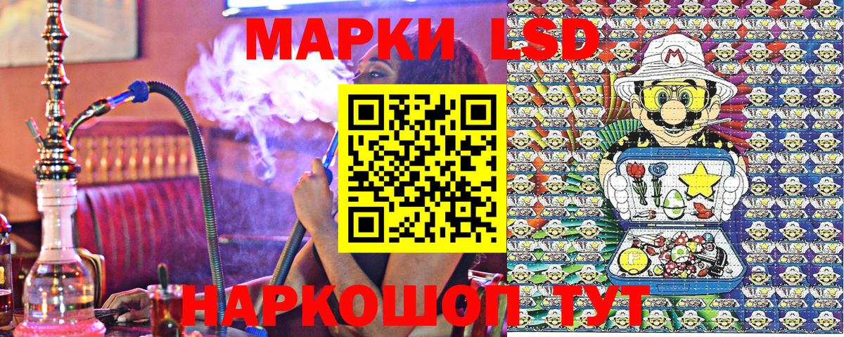 Наркотические марки 1,5мг Феодосия