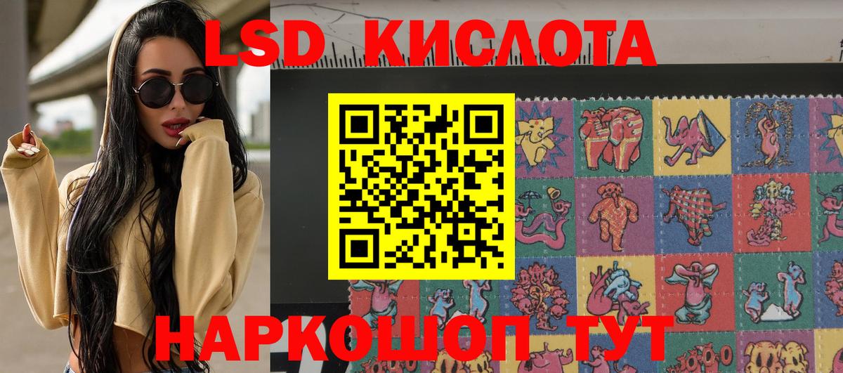 Феодосия  Марки NBOMe 1500мкг  Вход с VPN 