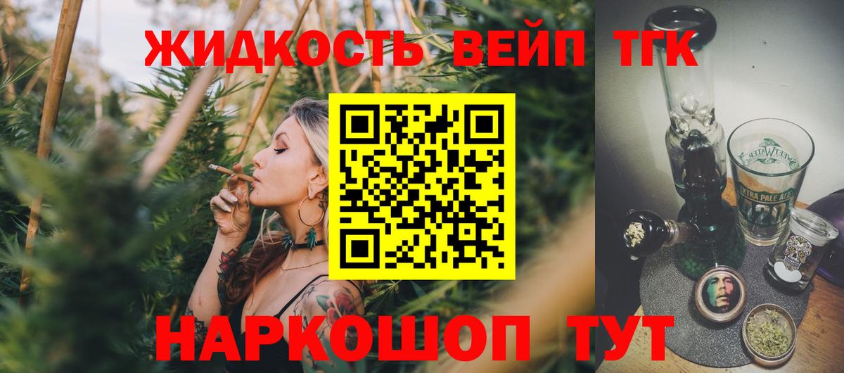 Дистиллят ТГК Wax Феодосия