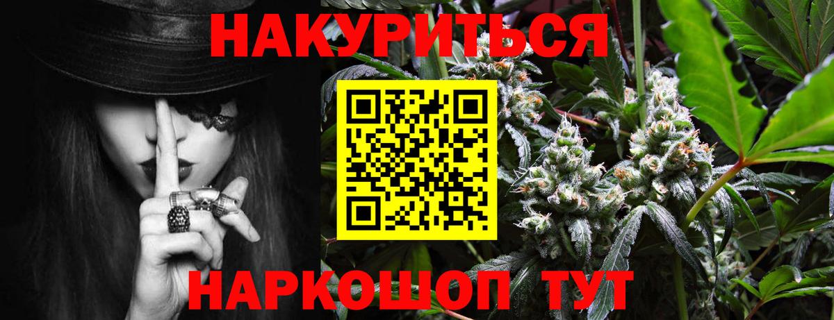 Марихуана тримм  Бошки Шишки White Widow  Феодосия  Шишки марихуана план  Вход с VPN 